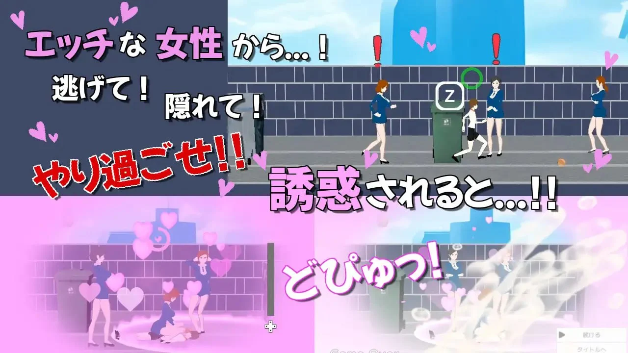 图片[2]-x16250我的日常任务充满诱惑 v24.03.19  生肉【PC/460M】-ACG酷游乐园