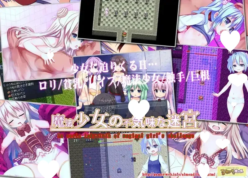 图片[3]-x16246魔法少女的诡异迷宫 精翻汉化【PC/88M】-ACG酷游乐园