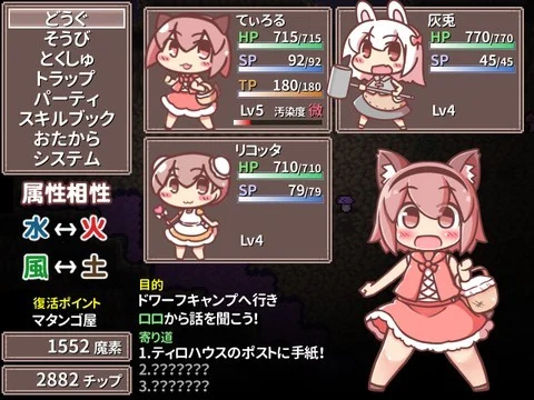 图片[3]-x16232小红帽与不可思议的洞窟 LV9.45 精翻汉化【PC＋安卓/450M/新作】-ACG酷游乐园