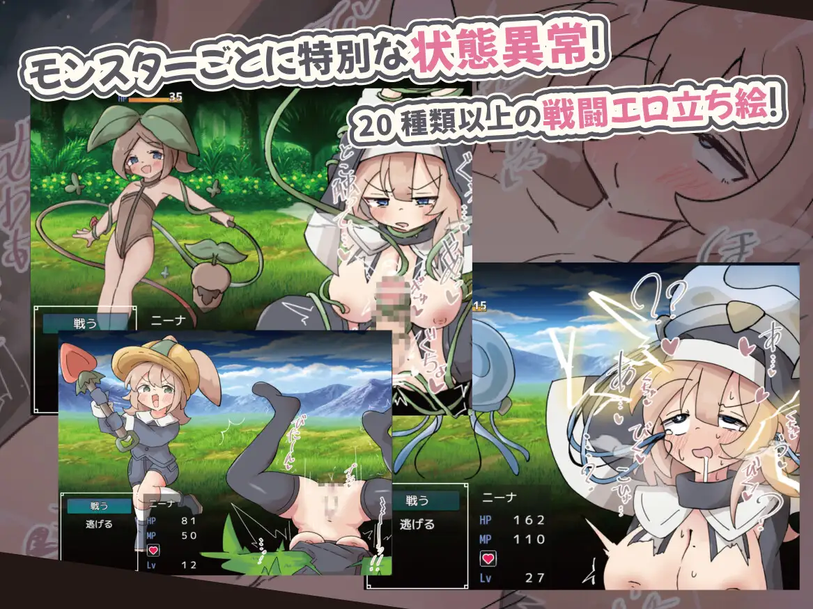 图片[3]-x16070虽然我是被诅咒变成扶她而发出淫叫的修女，但魔物们太色了，根本顾不上冒险！ AI汉化 【PC/1.1G/新作】-ACG酷游乐园