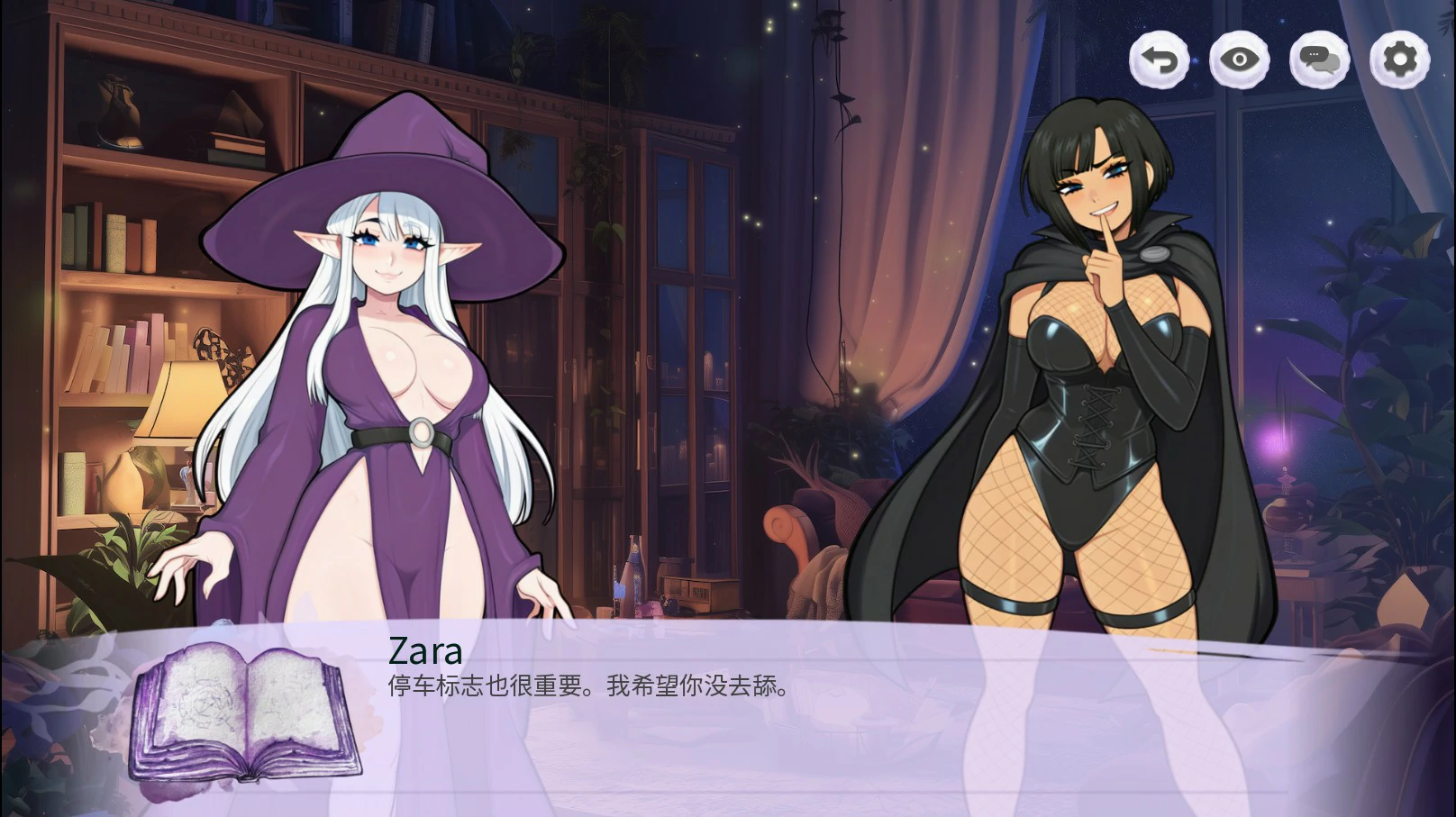 图片[4]-x8982乳房与诅咒 V1.0 官方中文版【PC/0.6G】-ACG酷游乐园