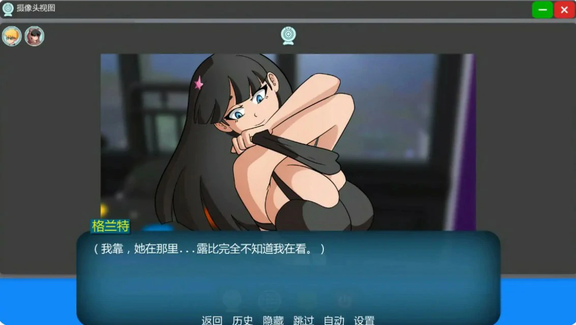 图片[3]-x8703家族之谜 v0.8 AI汉化版【PC+安卓/1.5G/更新】-ACG酷游乐园