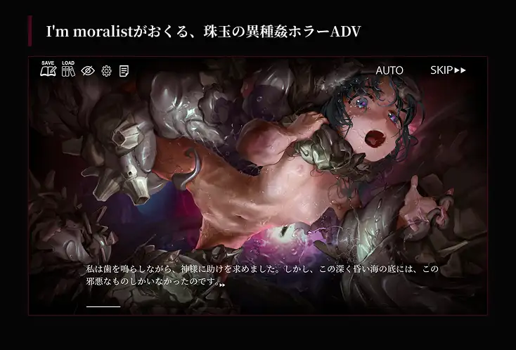 图片[3]-x16030疯狂的潮声 ～JC 异种奸恐怖独白 ADV～ V1.03 官方中文【PC/2.3G/新作】-ACG酷游乐园