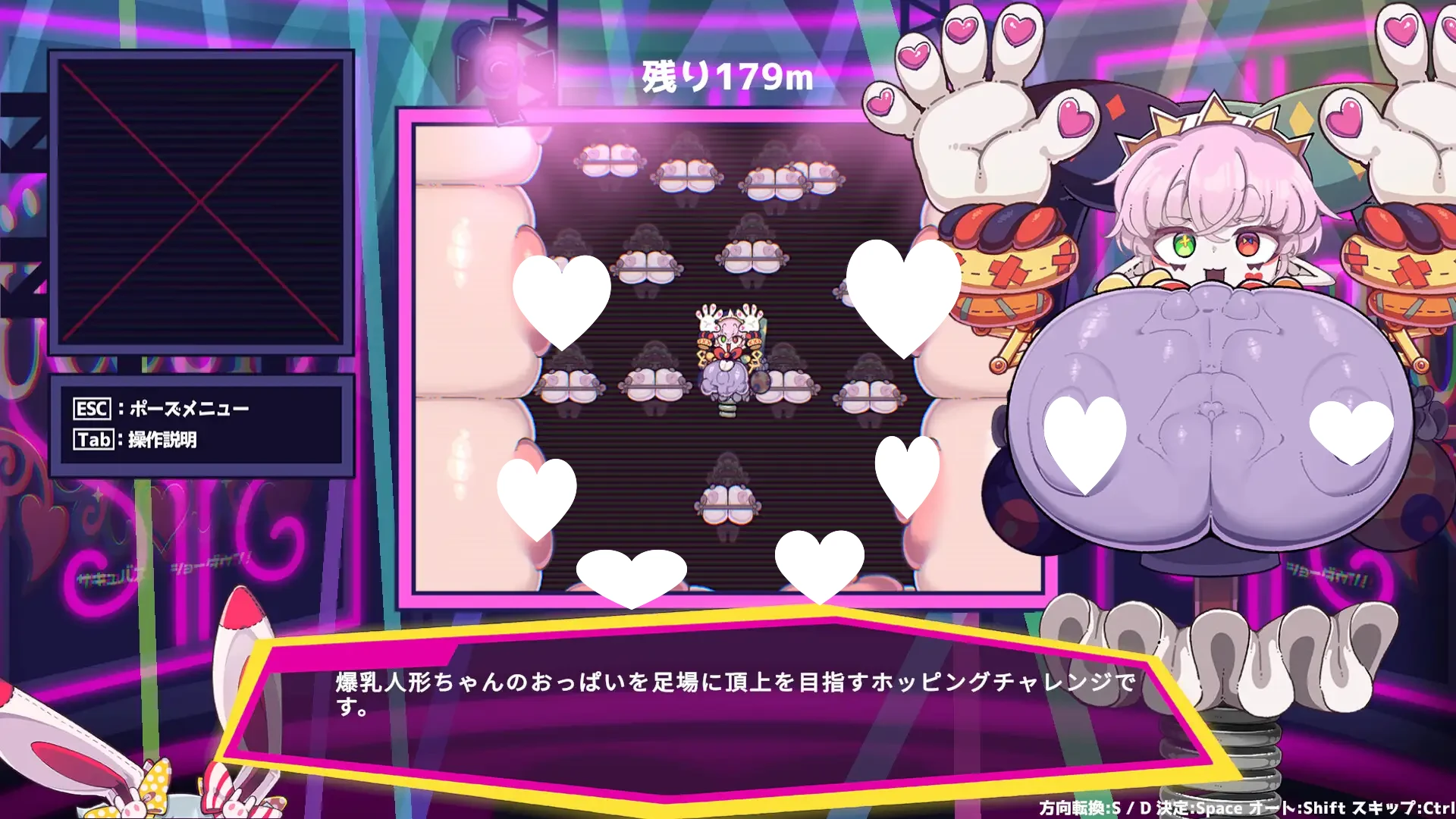 图片[2]-x16298魅魔对决！ サキュバス・ショーダウン！ v1.0.3 AI汉化【PC/520M】-ACG酷游乐园