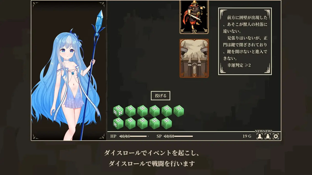 图片[2]-x16079冰雪姬奥菲莉亚与堕落之都  官方中文【PC/170M】-ACG酷游乐园