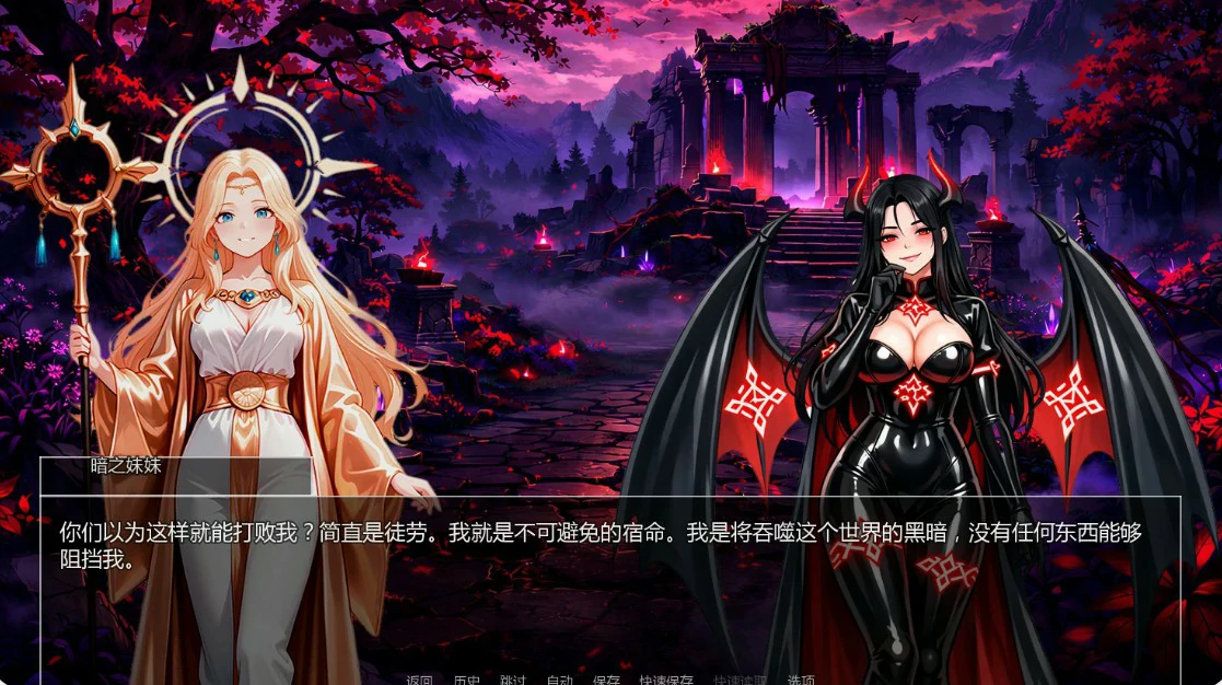 图片[4]-x8785深渊之选 v0.1.4t AI汉化版【PC+安卓/0.5G/更新】-ACG酷游乐园