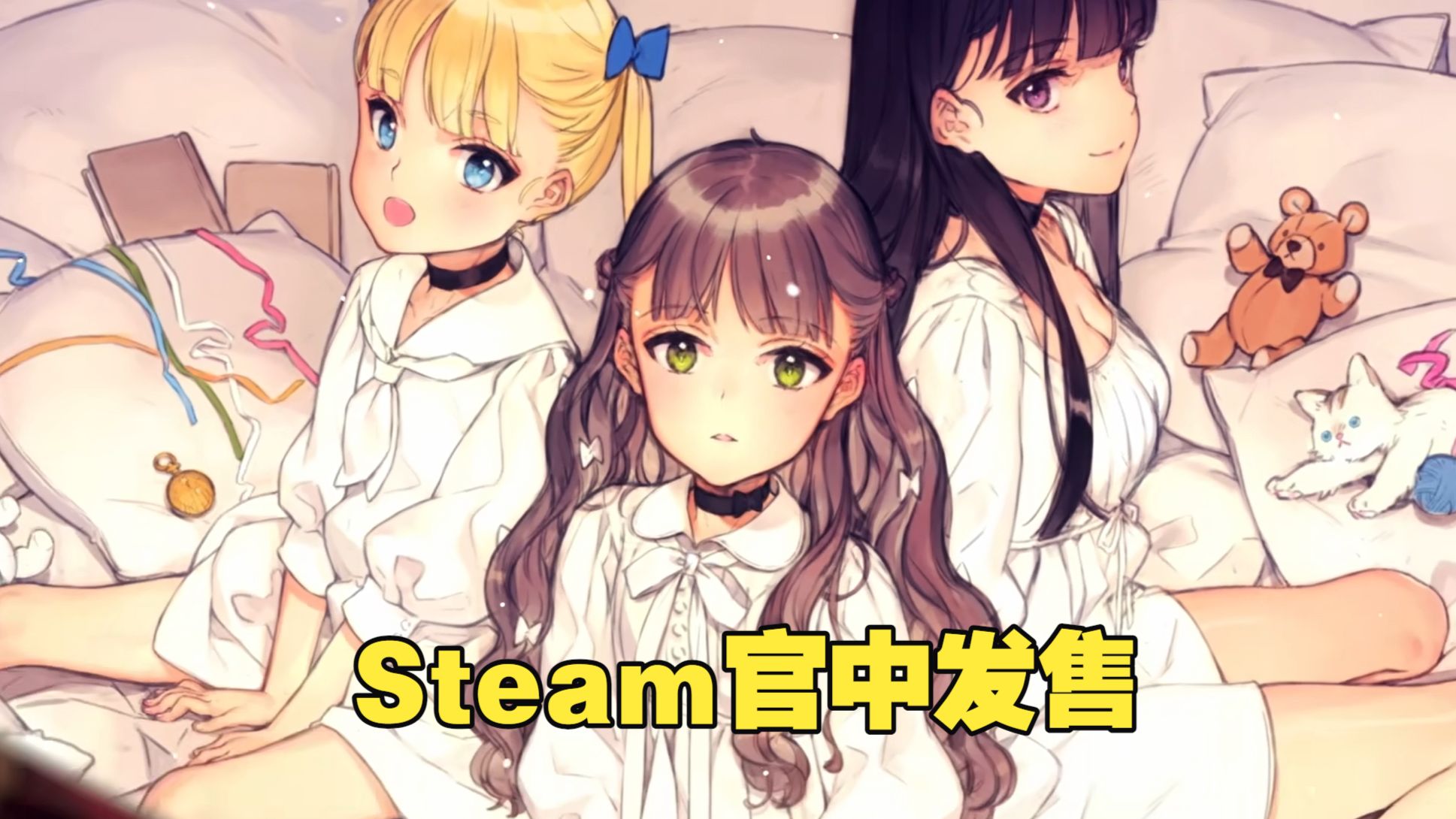 x12003 MACHINE CHILD steam官中【PC/2.8G/更新】-ACG酷游乐园