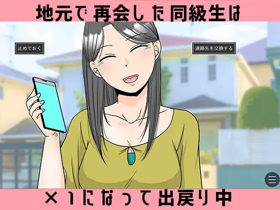 图片[2]-x16171 ×1和那孩子想做什么？ AI汉化 【PC/400M/新作】-ACG酷游乐园