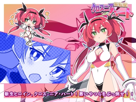 图片[6]-x16046圣转使Crossnia Heart V1.16 AI汉化 【PC/6.2G/新作】-ACG酷游乐园