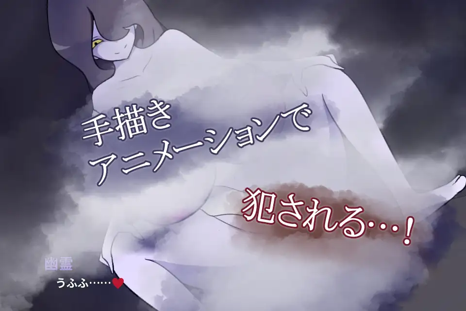 图片[3]-x16035除灵师与巨乳幽灵 官方中文【PC/320M/新作】-ACG酷游乐园