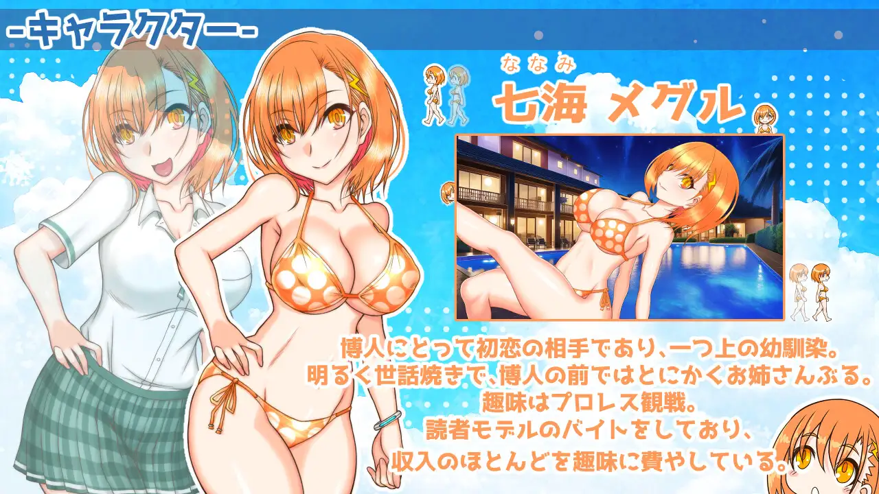 图片[3]-x8258 南国交汇点  AI汉化版 [PC/1.5G/新作]-ACG酷游乐园