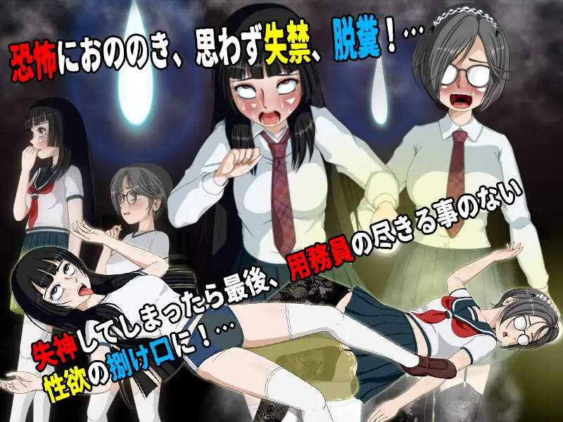 图片[2]-x16173女子校生肝だめし6 v1.2.2 + DLC1  AI汉化【PC/600M/新作】-ACG酷游乐园