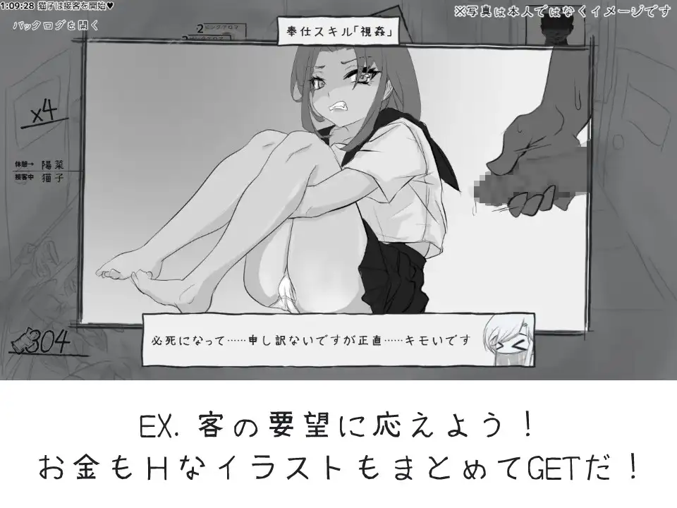 图片[3]-x16182决斗娼馆 デュエル娼館 マスターズ AI汉化【PC/480M/新作】-ACG酷游乐园