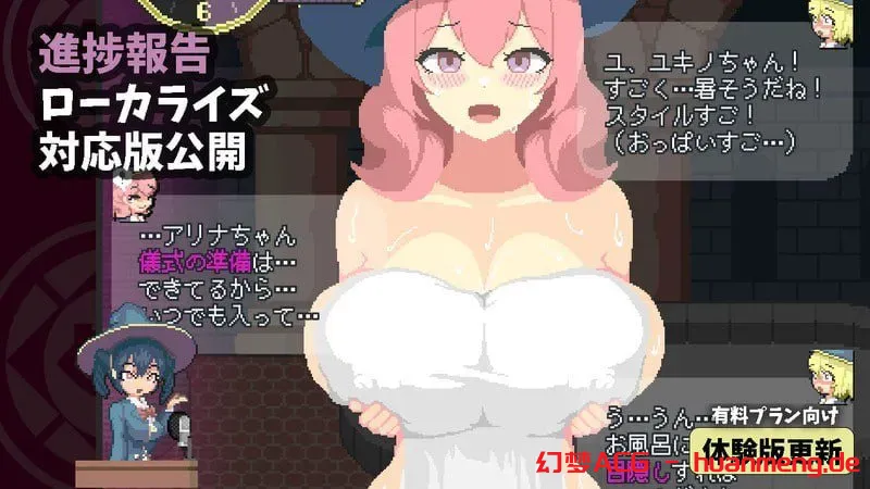 图片[4]-x8253魔法高潮～留级魔女与情欲魔手 v0.310 官方中文[PC/1.8G/更新]-ACG酷游乐园