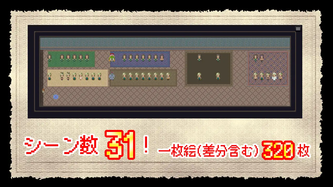 图片[4]-x16125 勇者斗恶龙 NTRAGON QUEST AI汉化版【PC/910M】-ACG酷游乐园