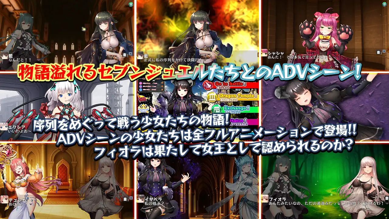 图片[4]-x16098白银少女与七龙族 -龙之国度2-  生肉 [PC/5.8G/新作]-ACG酷游乐园
