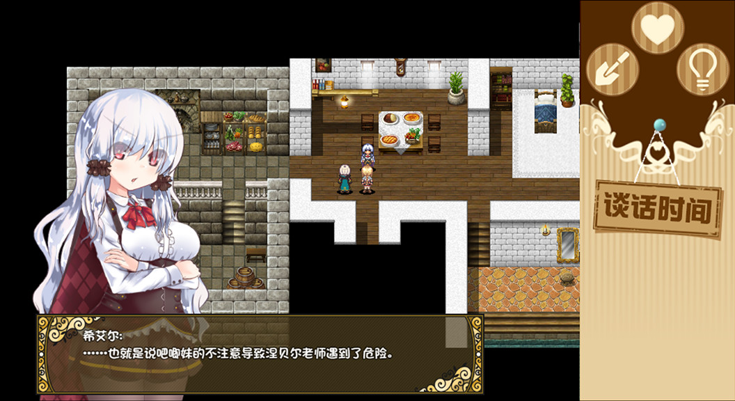 图片[2]-x16065烂漫向导蕾莉  V1.02 Steam官中 【PC/1.1G】-ACG酷游乐园