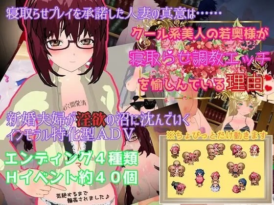 x16063冷酷的美女人妻让人NTR并享受调教的理由！ AI汉化【PC/1.2G】-ACG酷游乐园