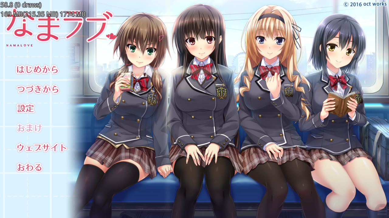 x16113生恋 なまラブ AI汉化版+全CG存档【PC/3.4G/更新】-ACG酷游乐园