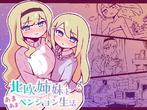 x16377与北欧姐妹的甜蜜民宿生活 V1.0   汉化版【PC＋安卓/320M/新作】-ACG酷游乐园