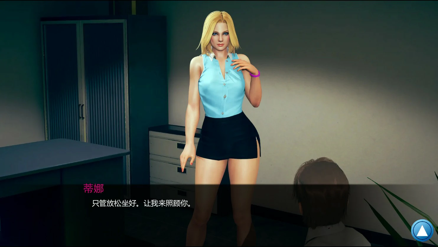 图片[4]-x8966如果我可以改变 v1.0 AI汉化版【PC+安卓/2.2G/更新】-ACG酷游乐园