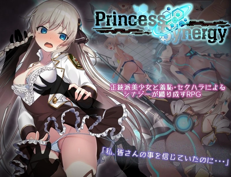 x16089公主协同效应 V1.0.29  プリンセスシナジ AI汉化 [PC/2.1G/更新]-ACG酷游乐园