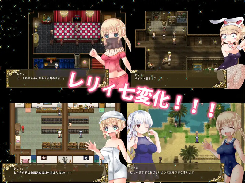图片[3]-x16065烂漫向导蕾莉  V1.02 Steam官中 【PC/1.1G】-ACG酷游乐园