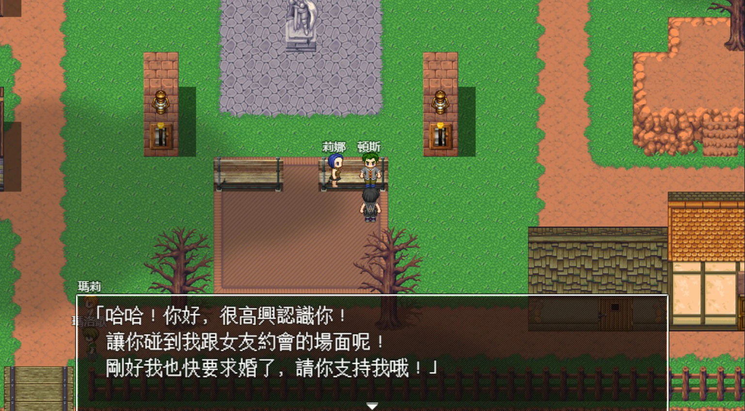图片[3]-x8789愉快通奸之村 官方中文版【PC/0.3G】-ACG酷游乐园