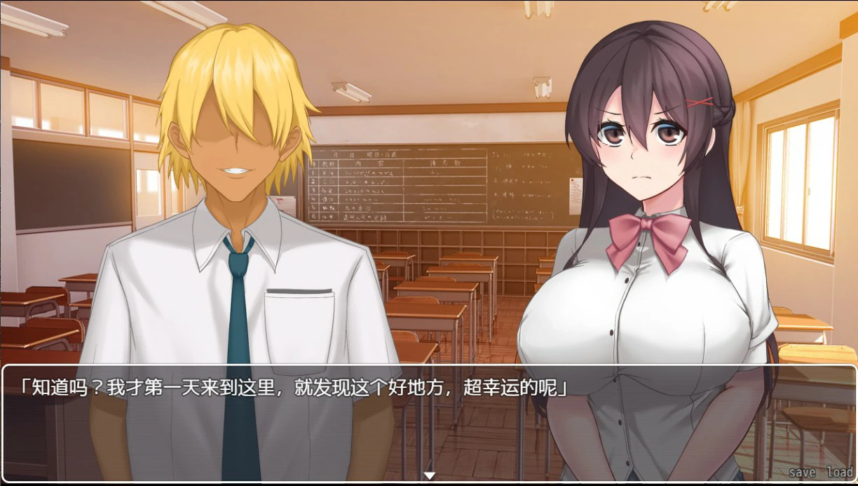图片[4]-x8980女友隐藏的秘密 V1.0 官方中文版【PC/0.5G】-ACG酷游乐园