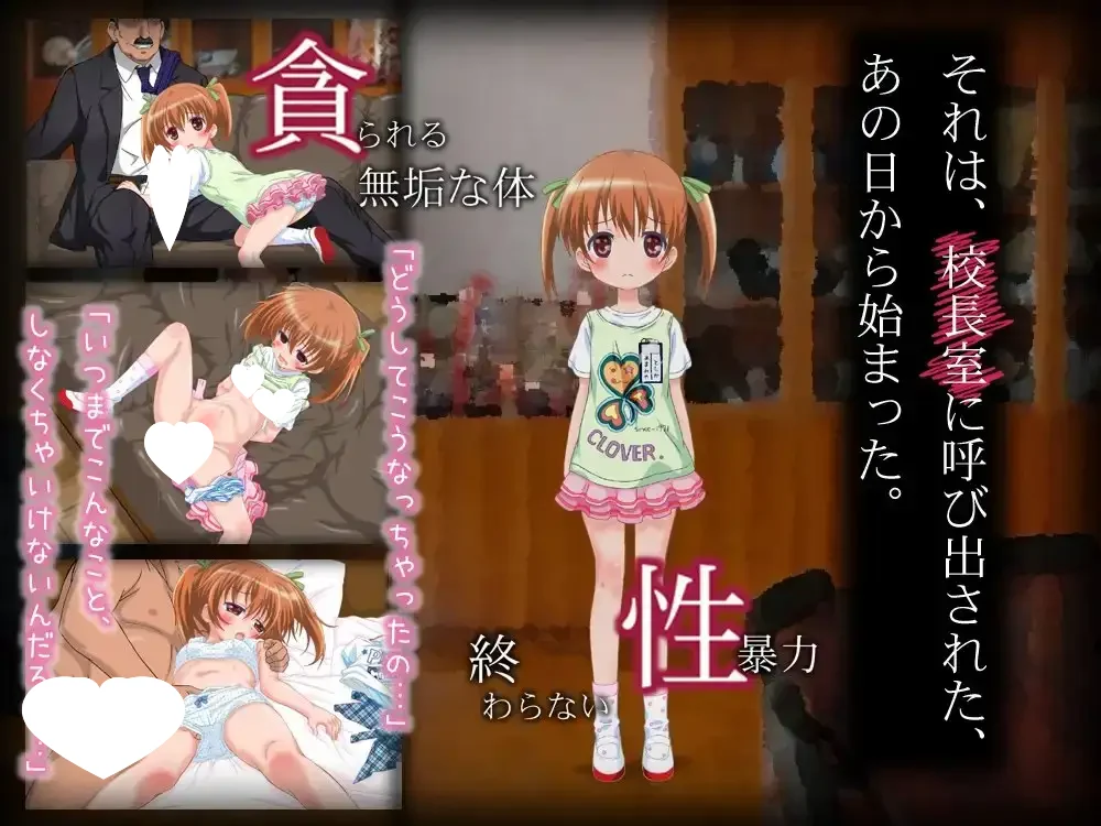 图片[2]-x16233 ○学生友花12岁的眼泪 精翻汉化【PC/3.2G/新作】-ACG酷游乐园