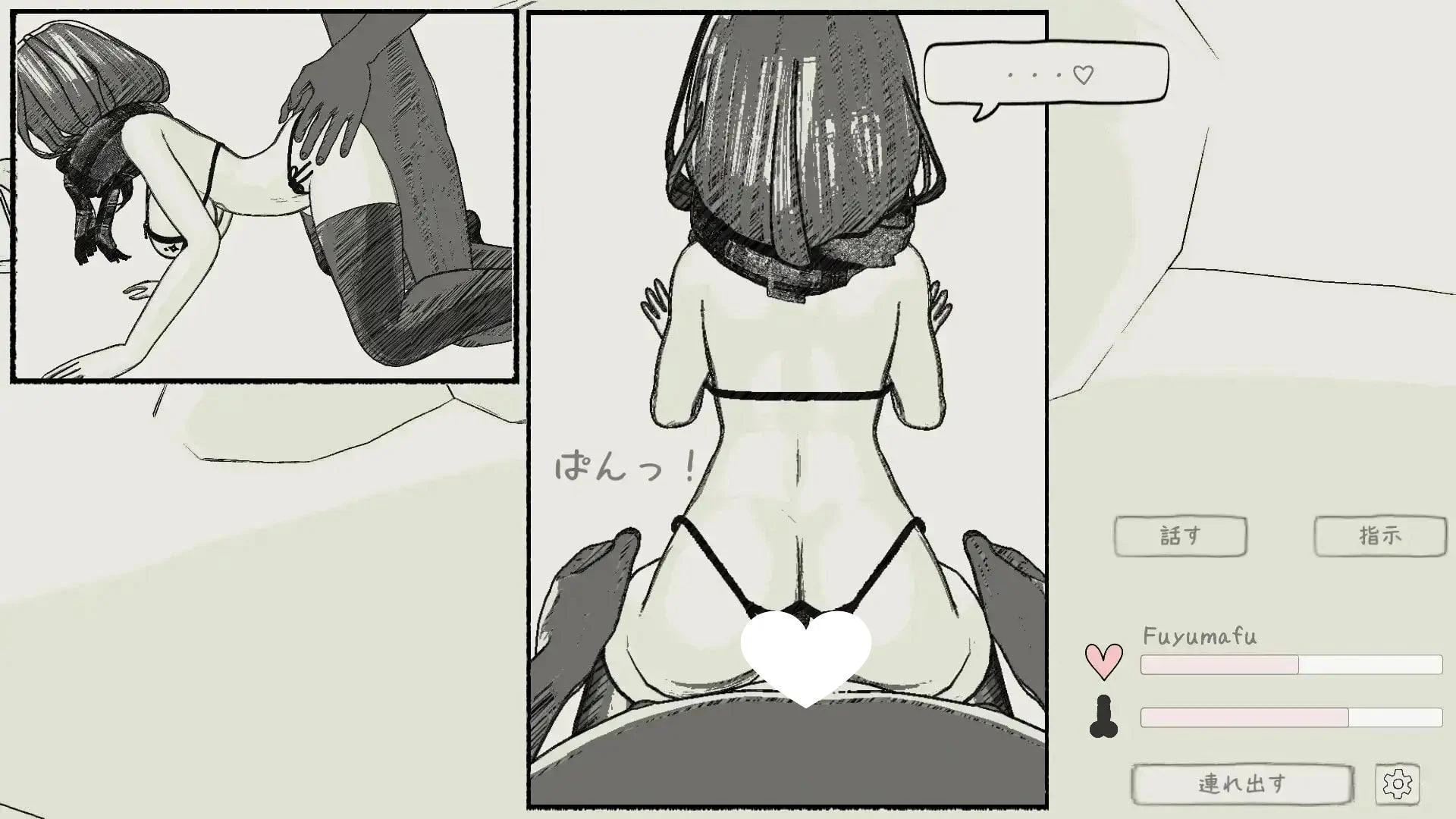 图片[3]-x16369与冬围巾酱在海滩上偷偷进行色色模拟 官方中文 【PC＋安卓/200M/新作】-ACG酷游乐园