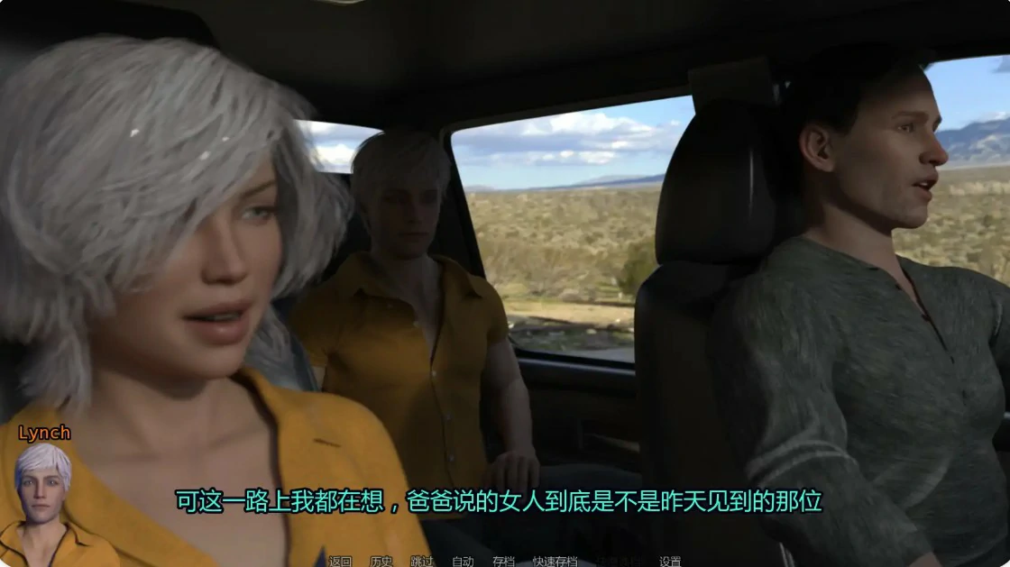图片[3]-x8834反射诱惑与欺骗0.03.2 AI汉化版【PC+安卓/0.78G/更新】-ACG酷游乐园