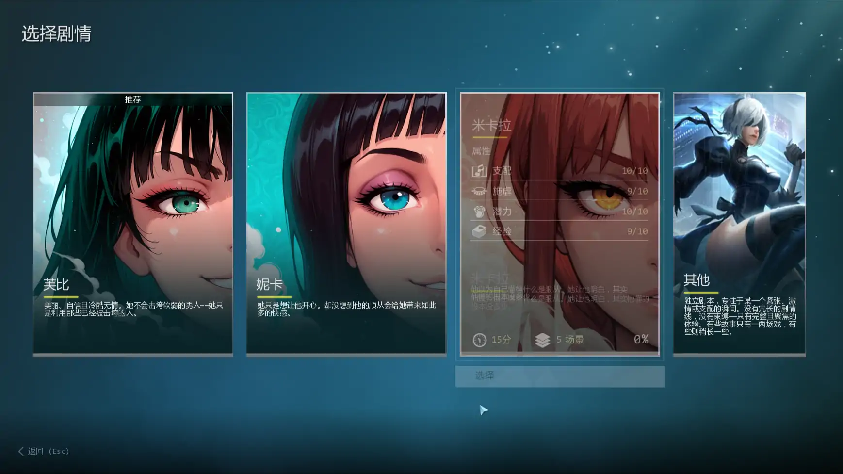 图片[3]-x8795我的调教老板v0.6 AI汉化版【PC+安卓/2.05G/更新】-ACG酷游乐园