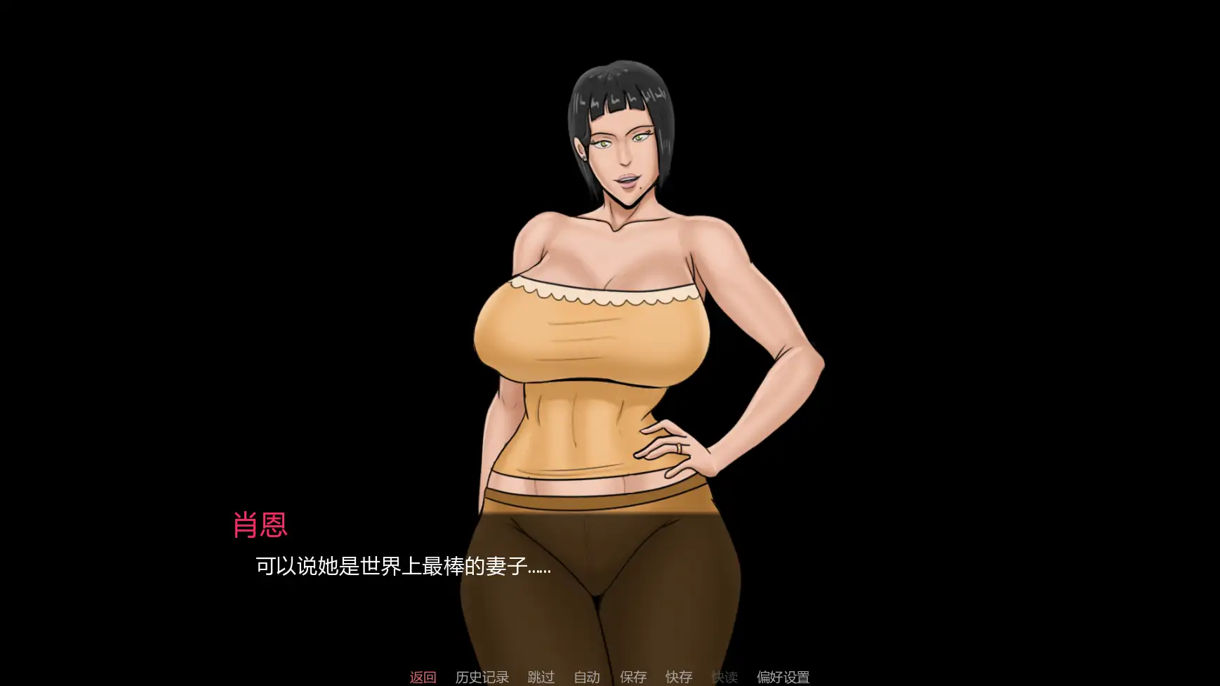 图片[5]-x8771最好的妻子v0.1 AI汉化版【PC+安卓/1.46G/更新】-ACG酷游乐园