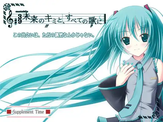 x12015 初音未来 将所有歌献给未来的你 精翻汉化 【PC＋安卓/400M/更新】-ACG酷游乐园