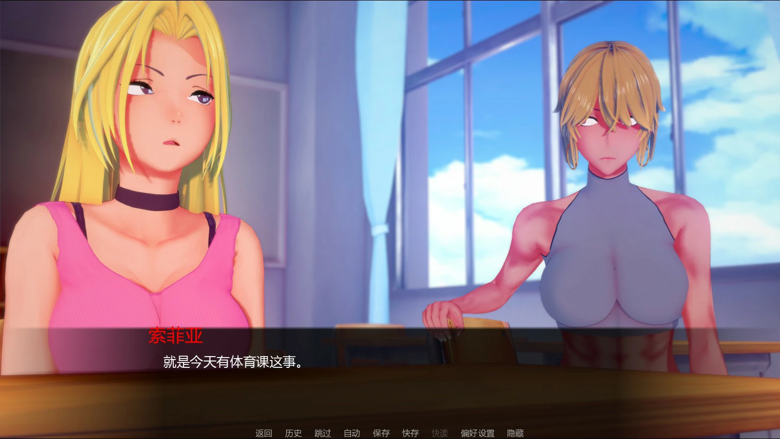 x8788火花 v0.3 AI汉化版【PC+安卓/1.6G/更新】-ACG酷游乐园