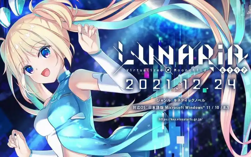 x12031  LUNARiA -Virtualized Moonchild-精翻汉化全CG【PC＋安卓/3.6G】-ACG酷游乐园
