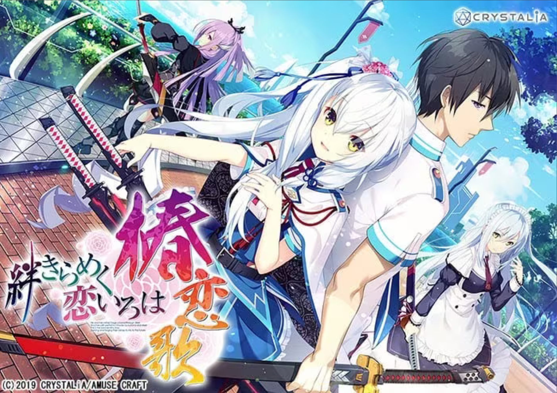 x12037共结情缘的剑舞恋曲   1+2+SS*2合集  精翻汉化【PC/5.1G/更新】-ACG酷游乐园