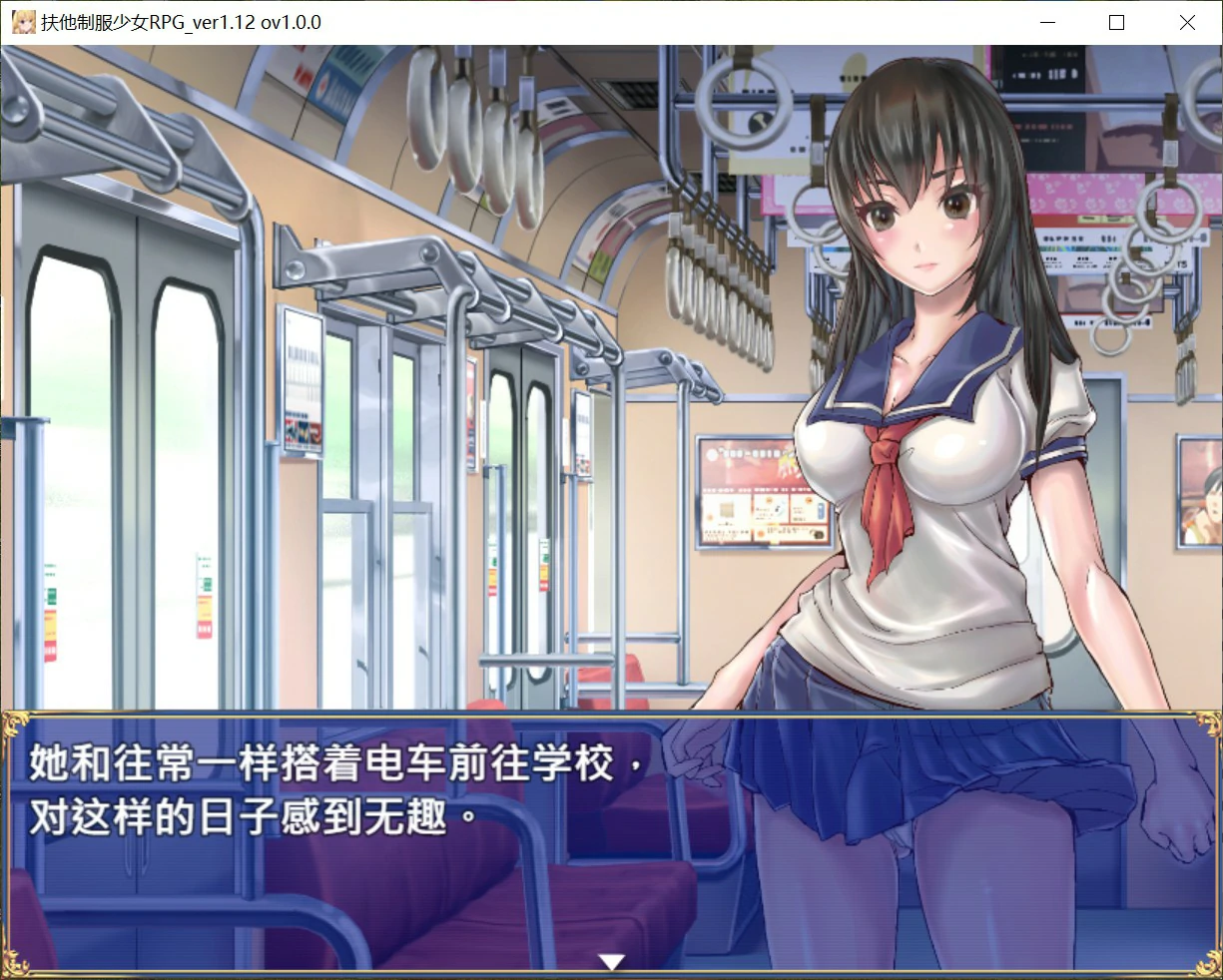 x8904扶他制服少女 v1.12 官方中文版【PC/0.7G】-ACG酷游乐园