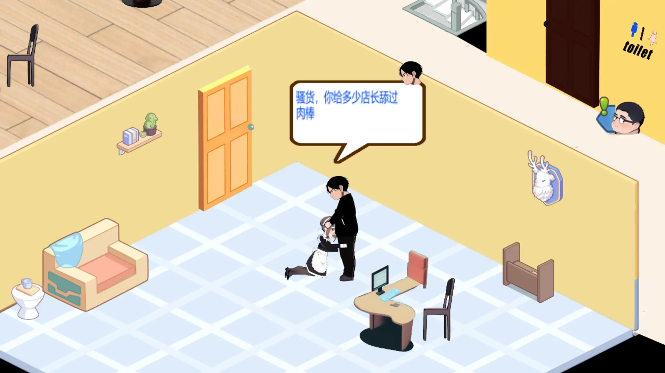 图片[5]-x8235黑山恋爱咖啡厅V3.7  BM Love Cafe 官方中文【PC/2G/更新】-ACG酷游乐园