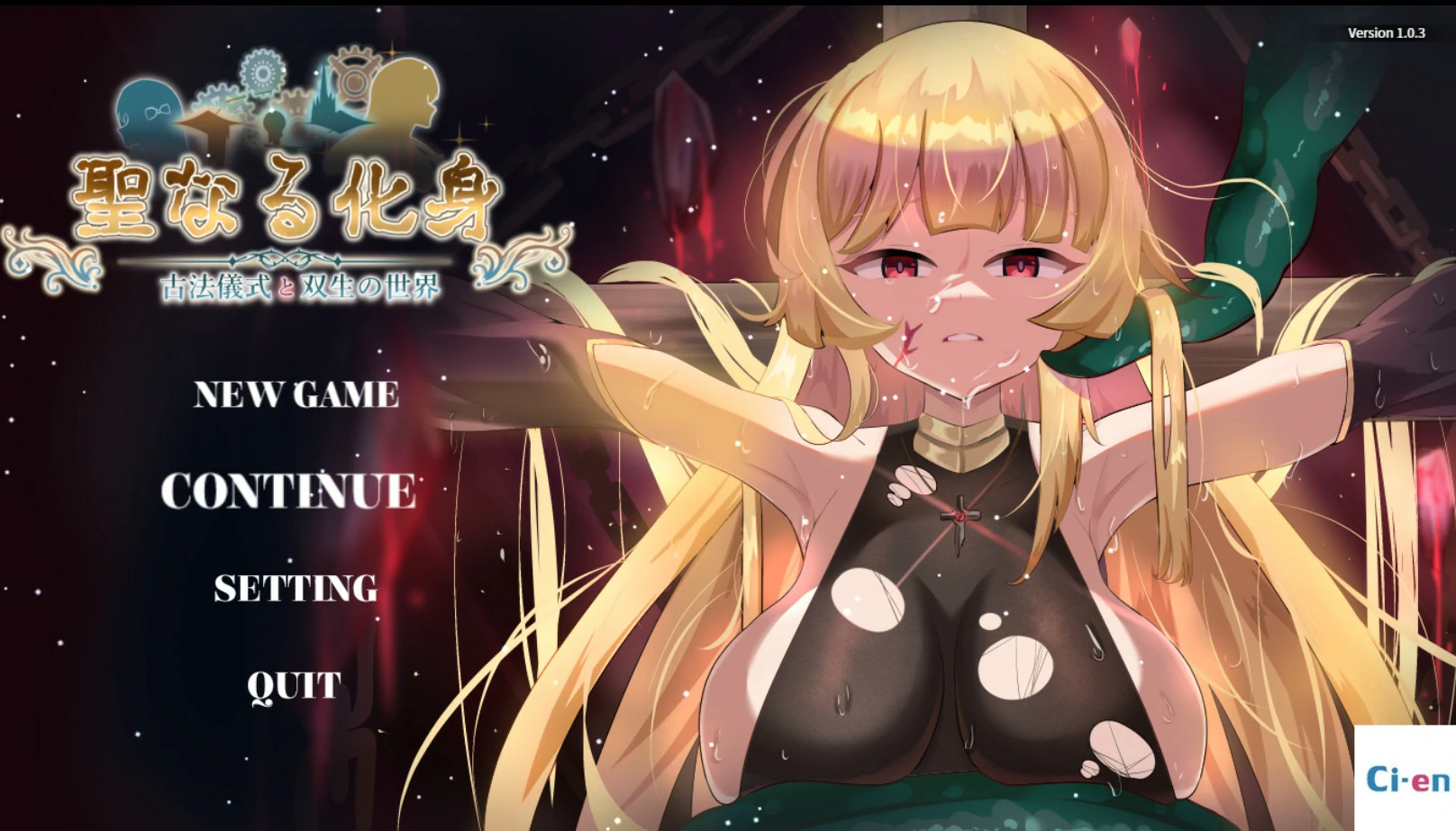 x8763圣化身 ~古代仪式与双生世界~ V1.03 官方中文版【PC/1.3G】-ACG酷游乐园