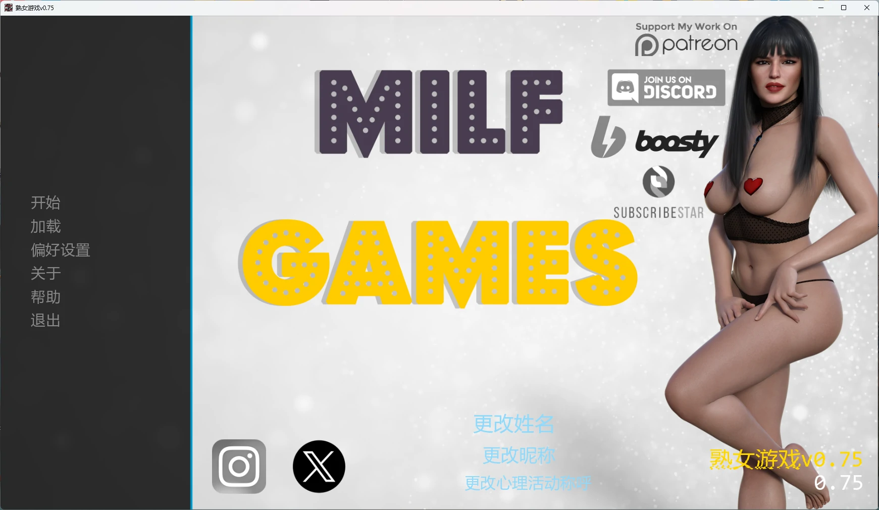 x8682熟女游戏v0.75 AI汉化版【PC+安卓/13.7G/更新】-ACG酷游乐园