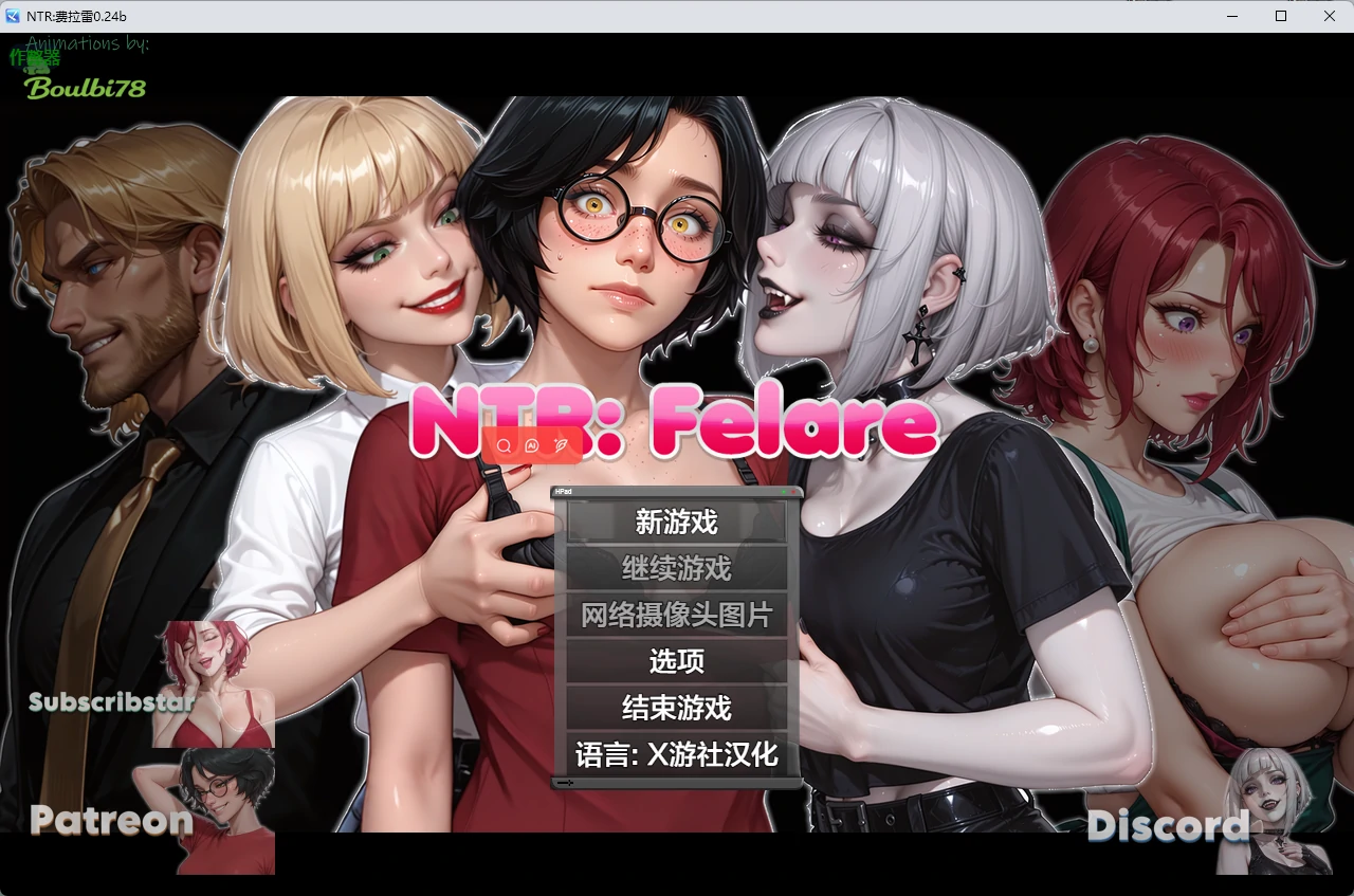 x8868 NTR:费拉雷 v0.24b AI汉化版【PC+安卓/4.68G】-ACG酷游乐园
