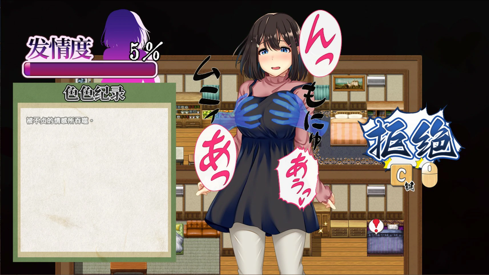 图片[3]-x8979祢鸟村 爱虐与淫艳之祭V1.0  官方中文版【PC/0.54G】-ACG酷游乐园