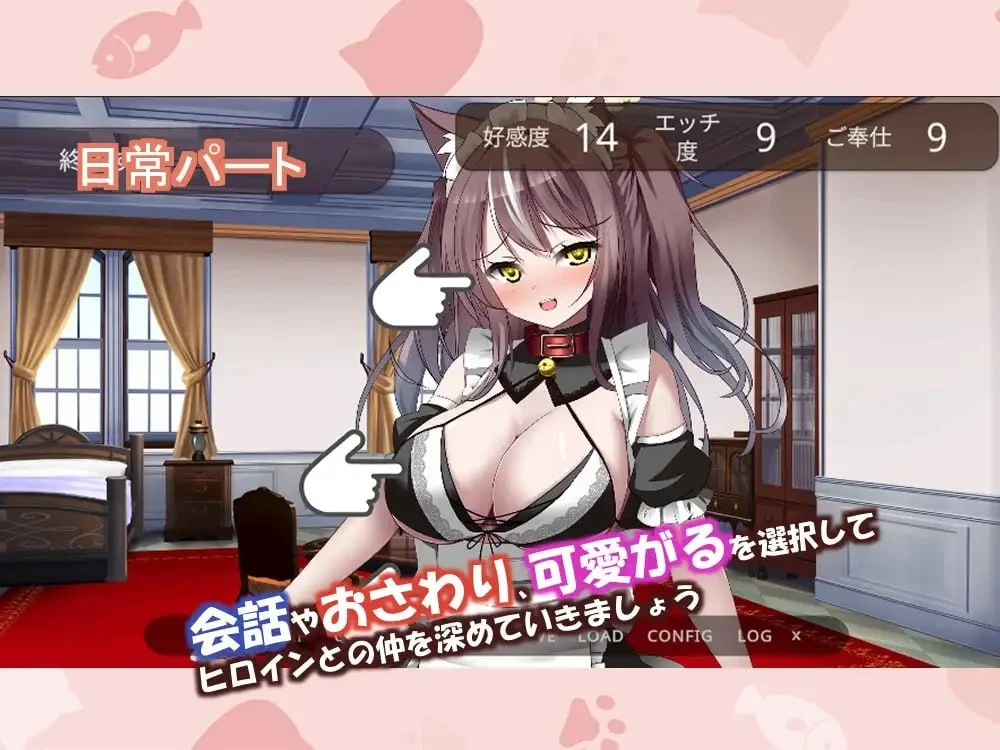 图片[3]-x16299饲养猫耳女仆 ～与猫耳女仆的甜蜜同居生活～ 官方中文【PC/4.3G/新作】-ACG酷游乐园