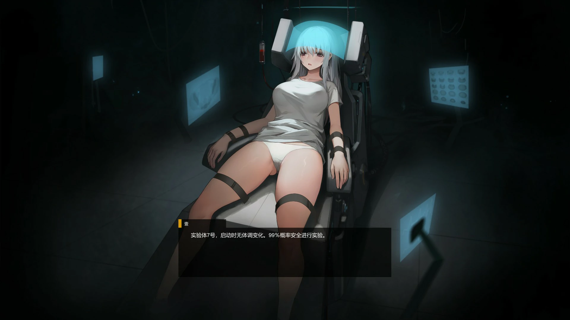 图片[3]-x8790神之血：伊德拉之血 v1.0.1 官方中文版【PC/4G】-ACG酷游乐园