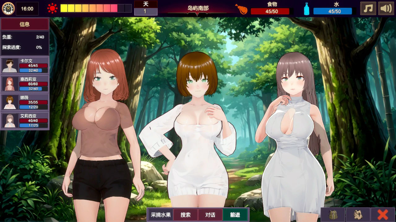 图片[4]-x8878欲望绽放的荒岛 1.0 官方中文版【PC/1.1G】-ACG酷游乐园