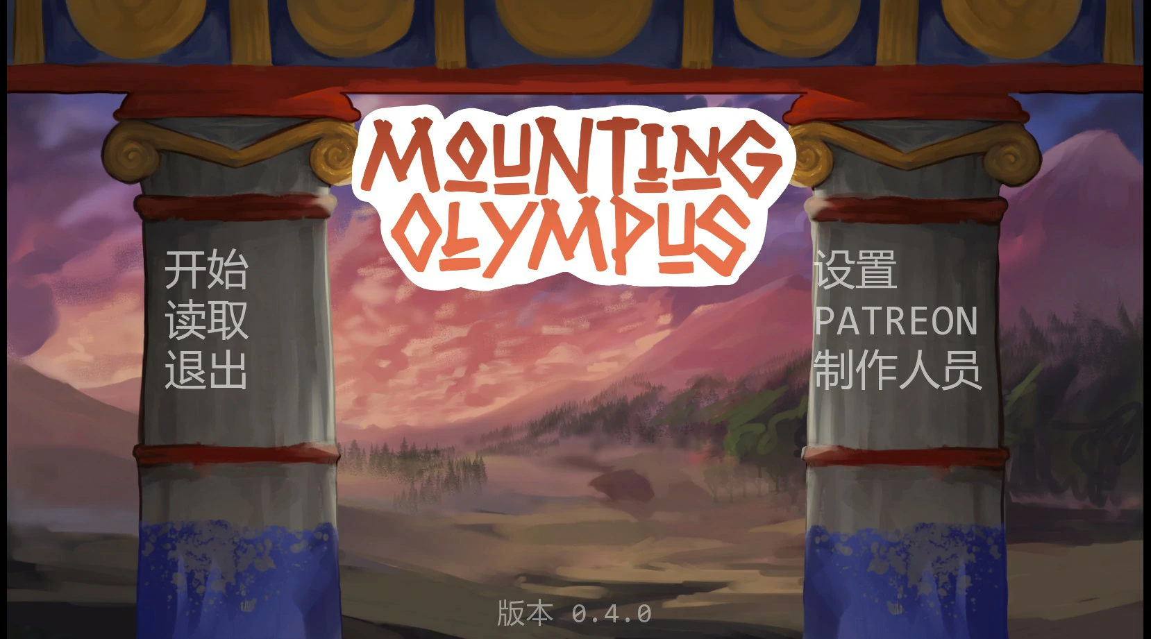 x8876攀登奥林匹斯0.4 AI汉化版【PC+安卓/0.8G/新作】-ACG酷游乐园