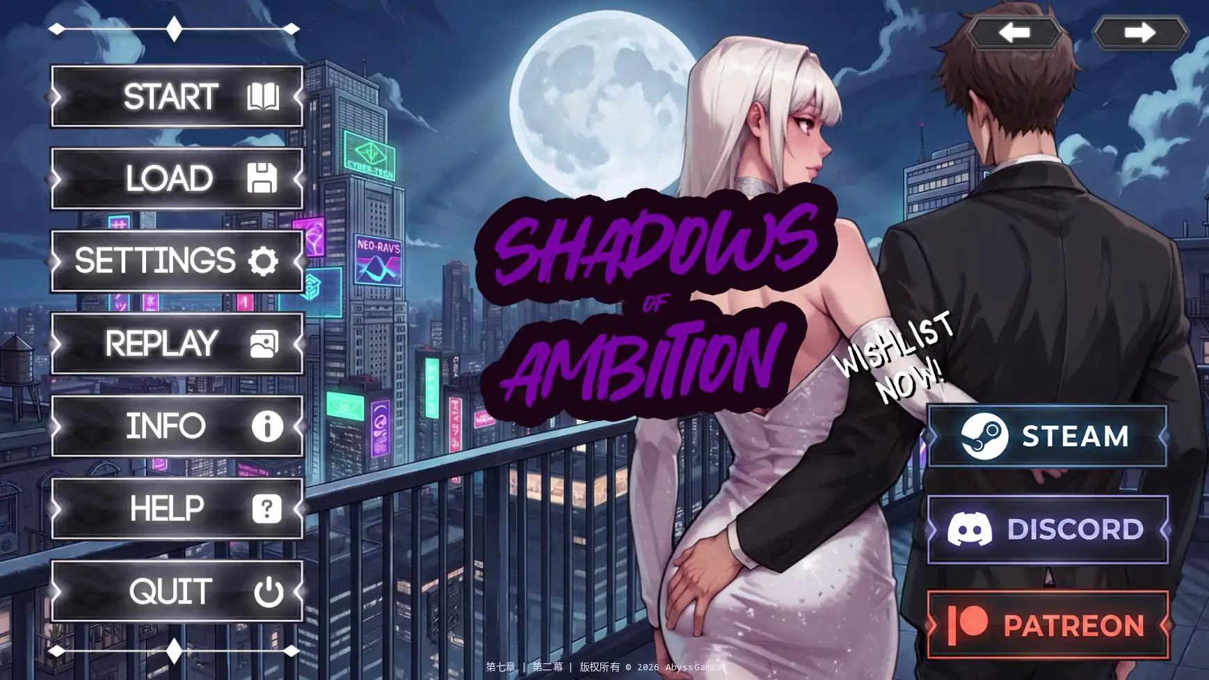 x8586野心的阴影Ch.2 AI汉化版【PC+安卓/3.49G/更新】-ACG酷游乐园