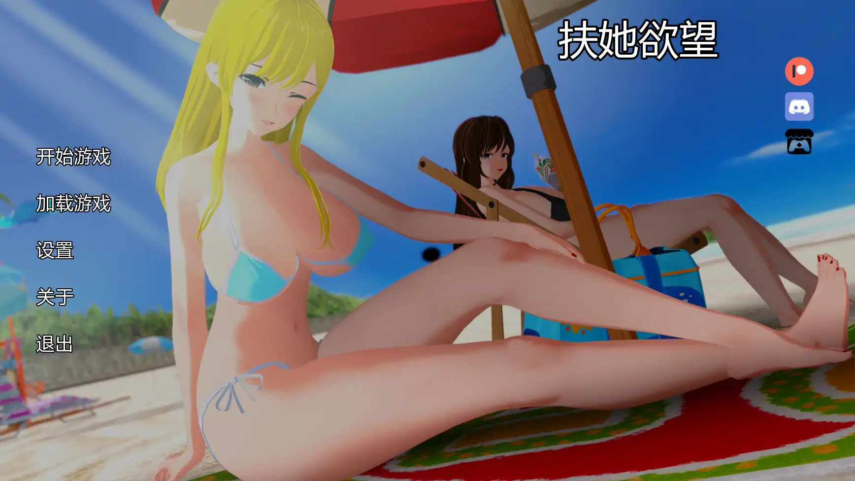 x8924扶她欲望 v1.1 AI汉化版【PC+安卓/2.23G/更新】-ACG酷游乐园